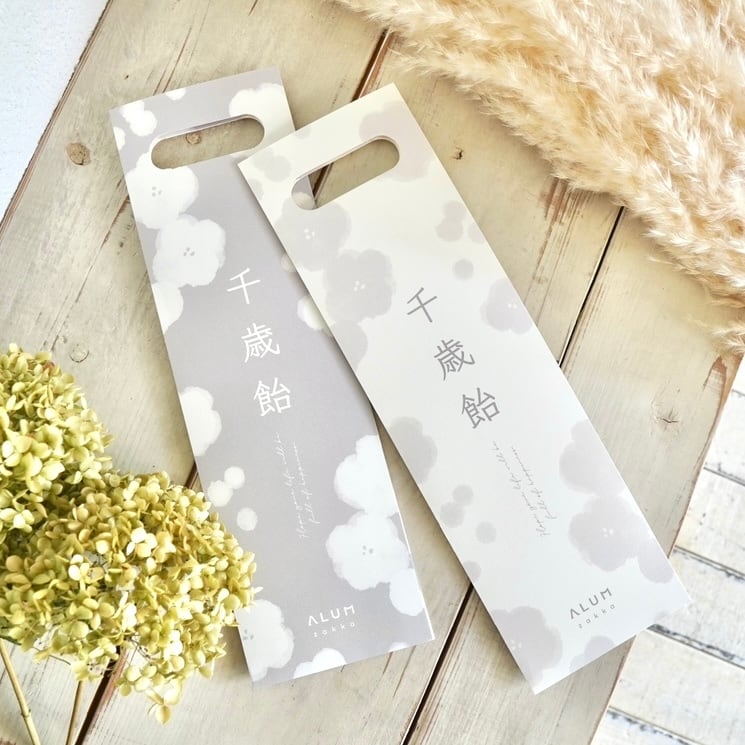 千歳飴袋〈simple〉】七五三 花柄 753 | Pay ID 千歳飴袋〈simple〉】七五三 花柄 753 | Pay ID