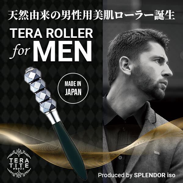 テラローラー for MEN | イスタンブール
