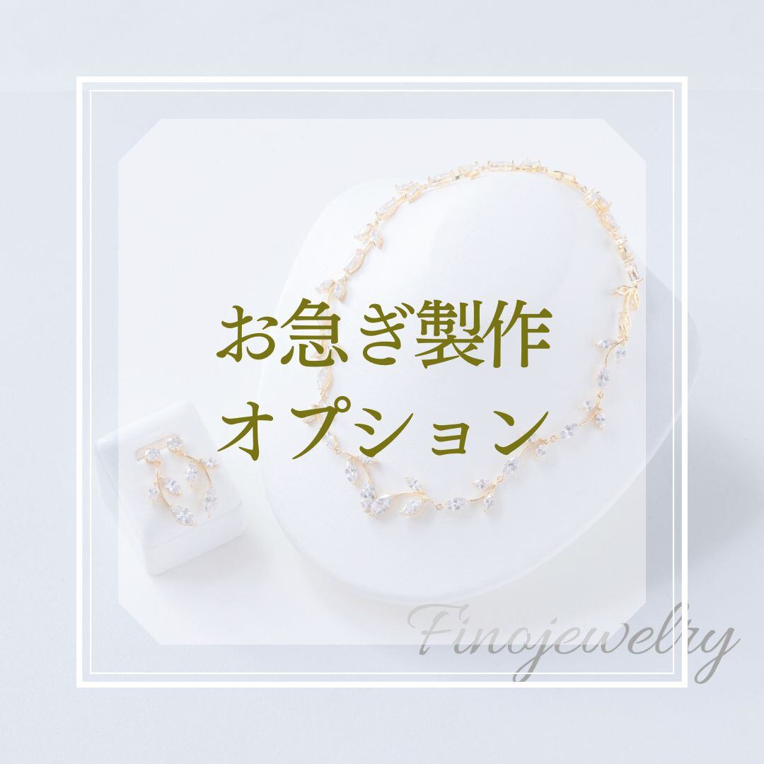P011N001 2点セット | ブライダルアクセサリー Finojewelry フィノ