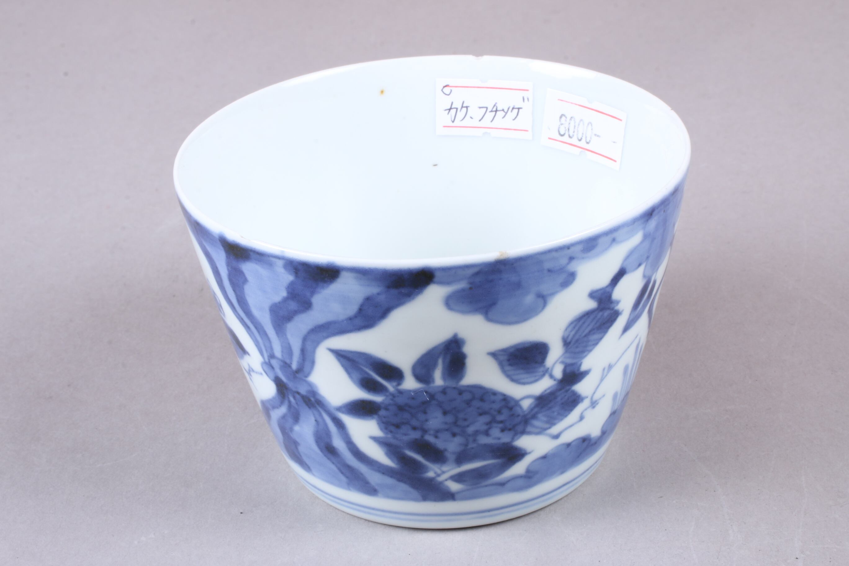 アウトレット、金継ぎ用/Outlet | (有)新原美術