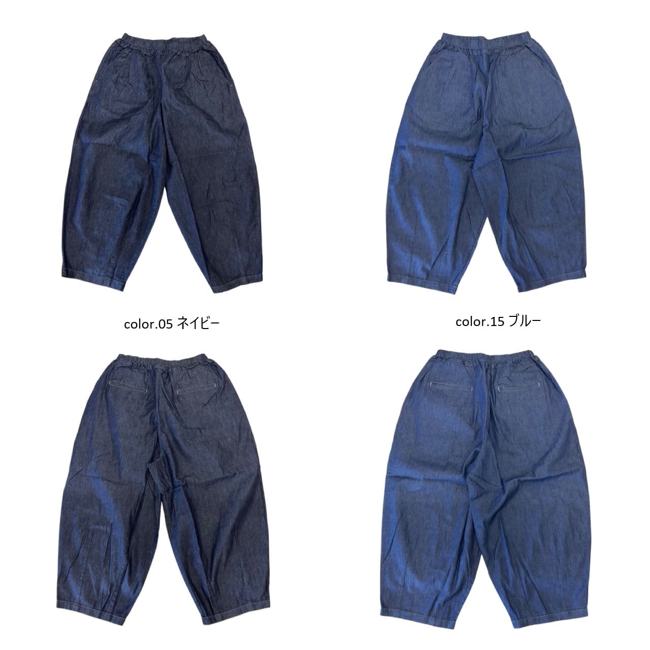 prit】6ozデニムボールパンツ / P70735 | syozikiya online shop