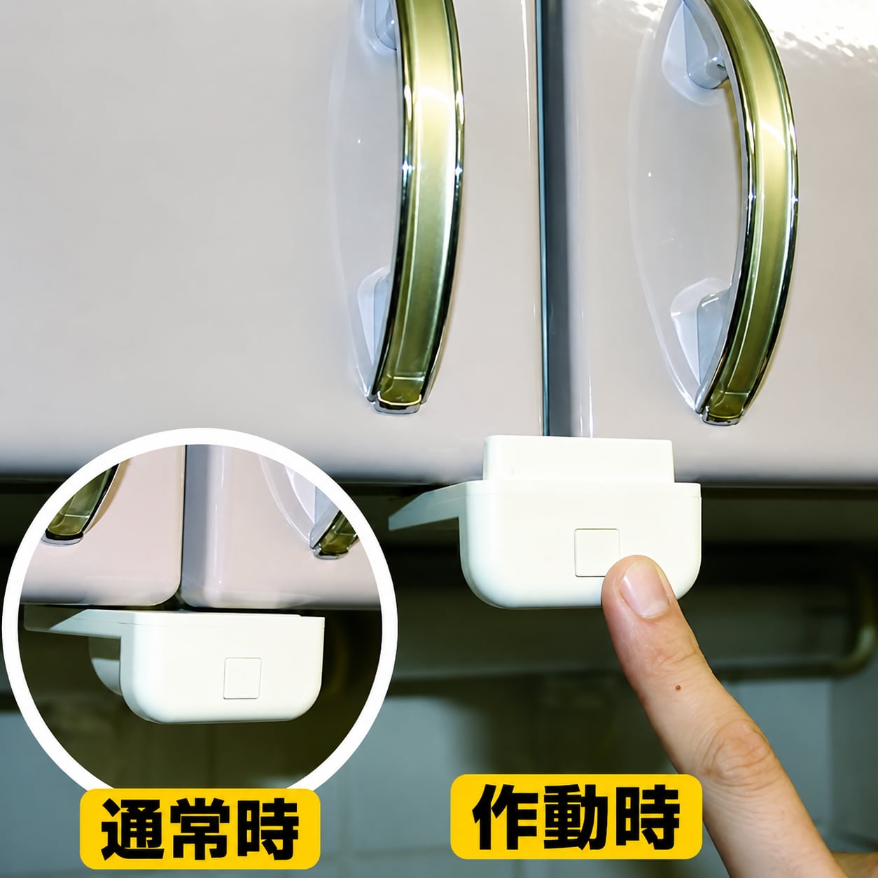 吊戸棚用耐震ロック スーパー閉じるポン N-2137(0008956) | TSSP.JP