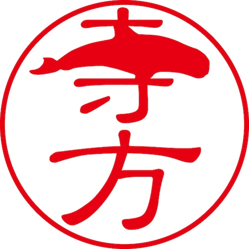 寺方 - フォーマル（商品コード：13922）