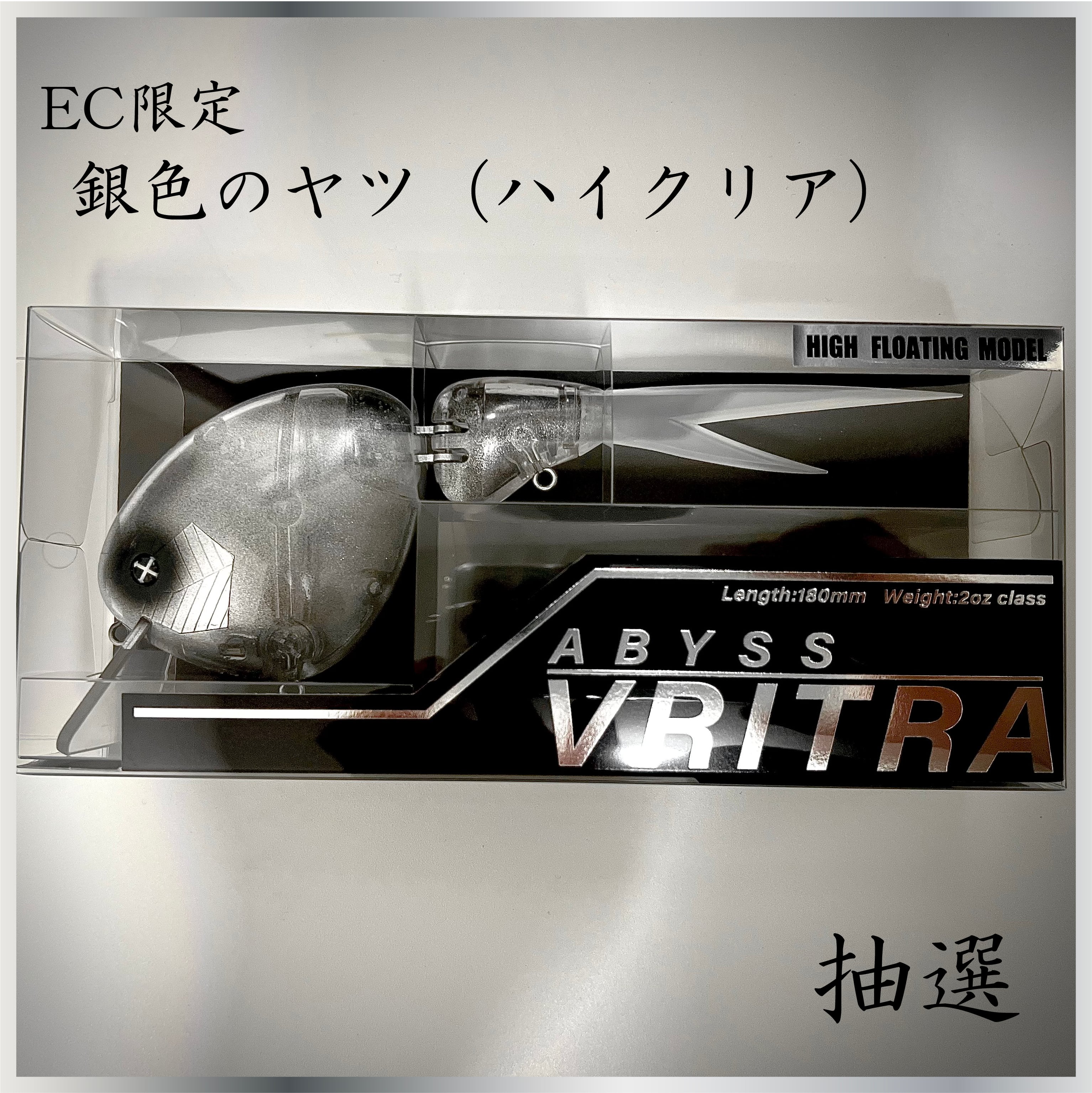 abyss ビッグベイト専用ロッド WAVE SPELL - ウェイブスペル - 173XXH