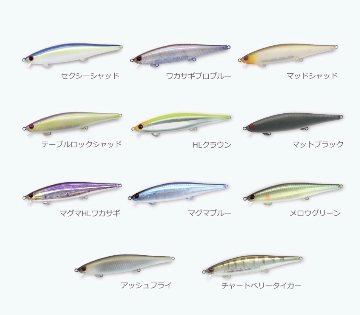 REVONIK / シンディ110 SS | ルアーショップB－FARM