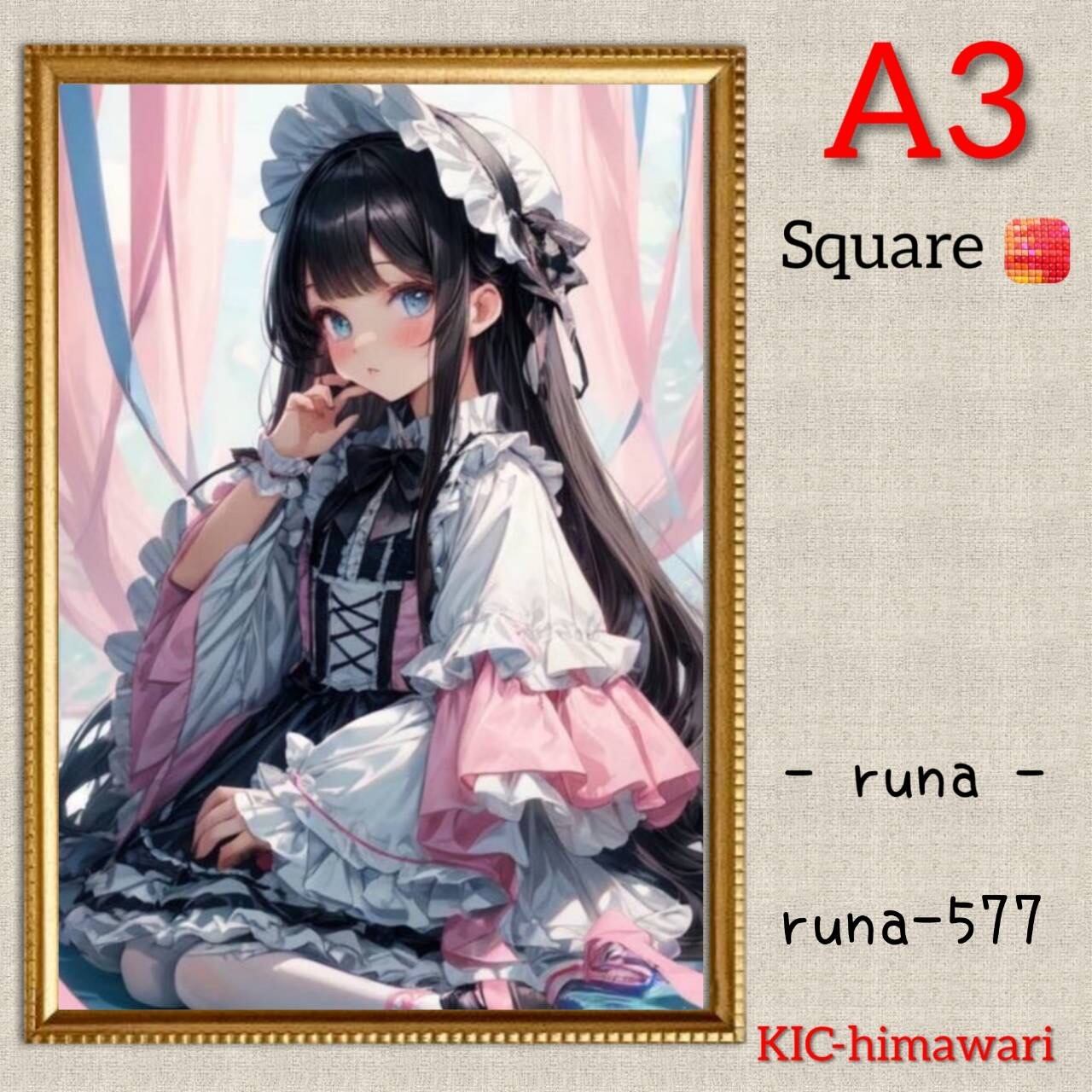 A3サイズ 四角ビーズ【runa-577】ダイヤモンドアート