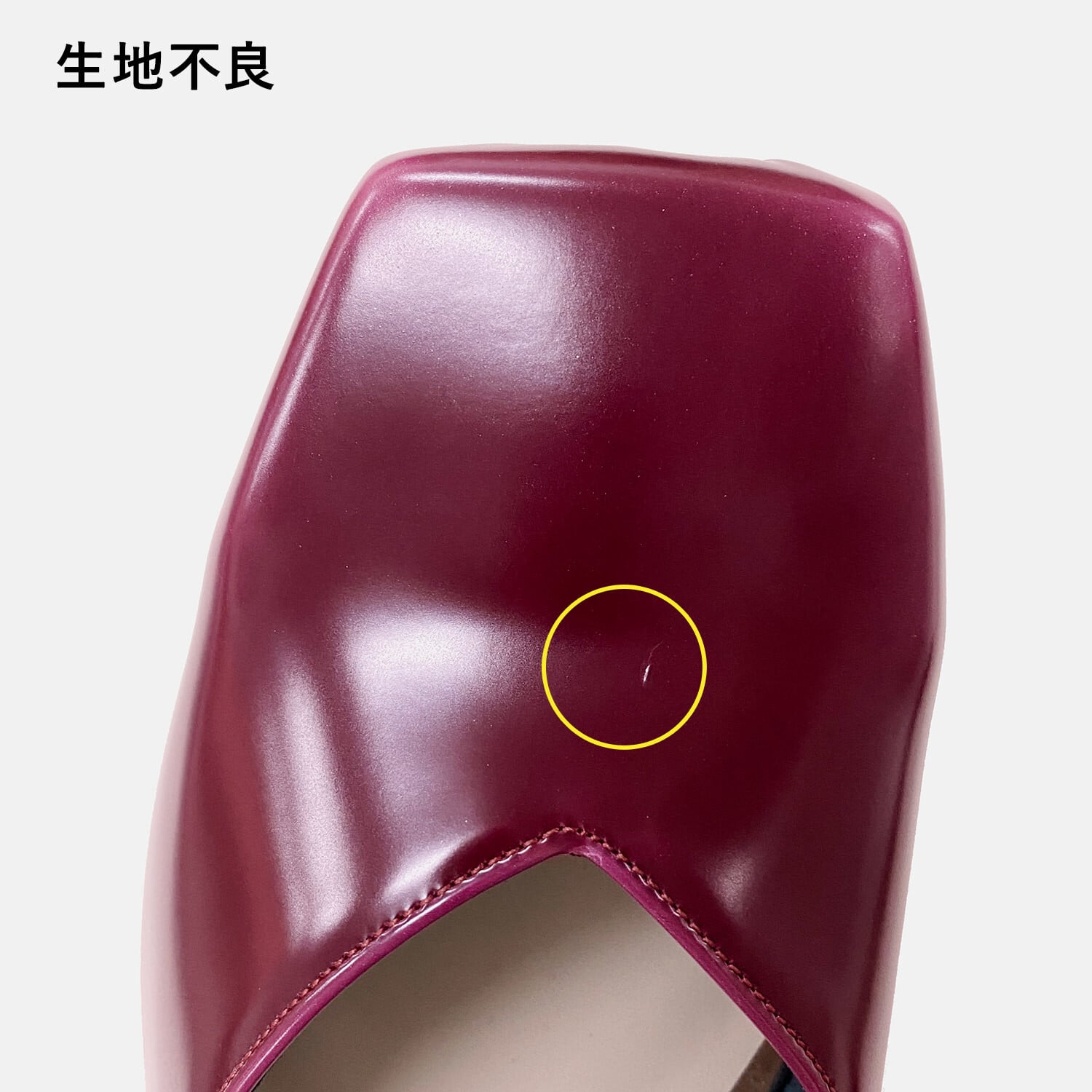 OT3099】スクエアトゥ Vカット フラットシューズ：ボルドー 23.0cm【一