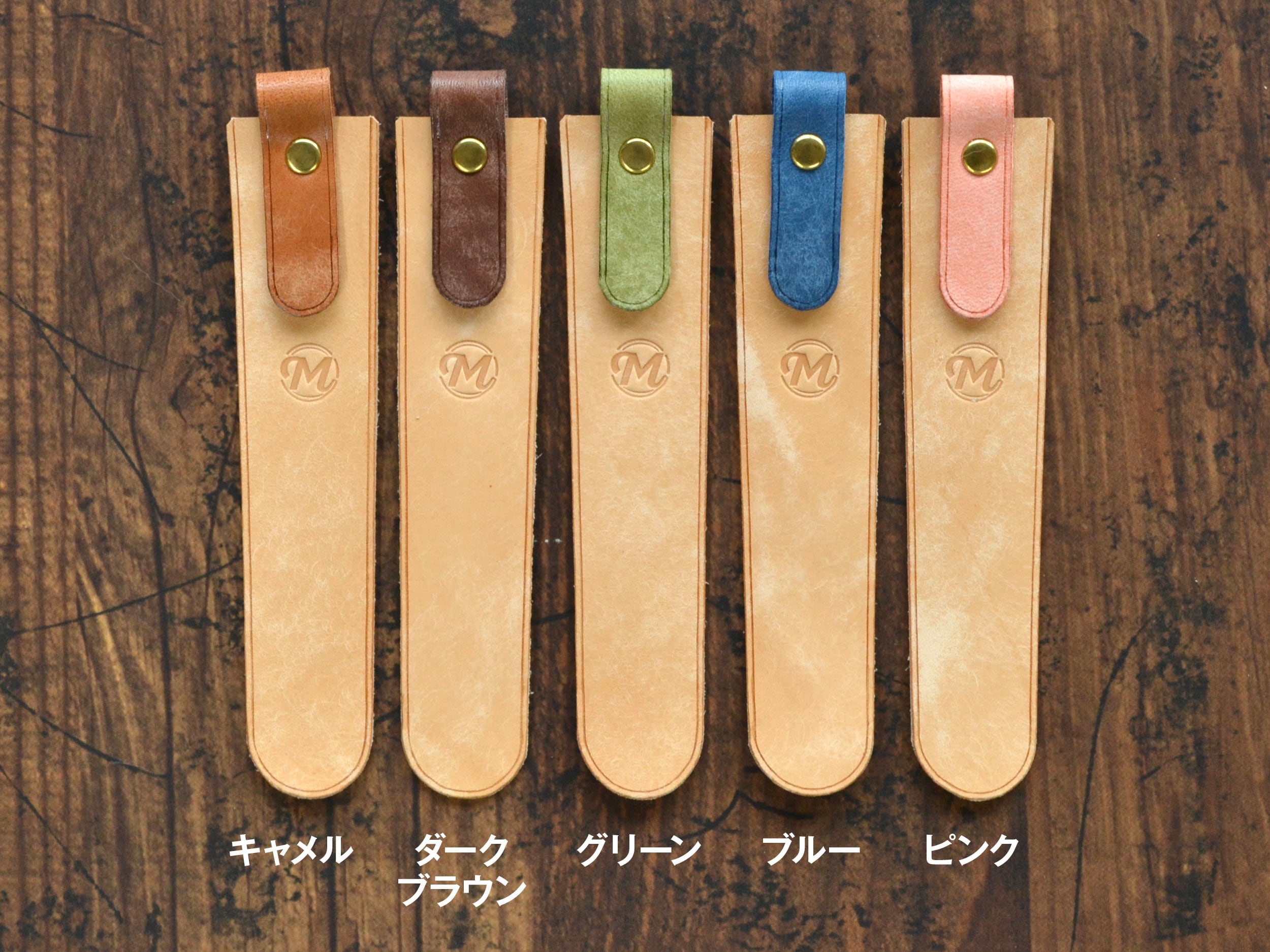 レザーのペンケースやトレイなど文房具の通販 Marubayashi
