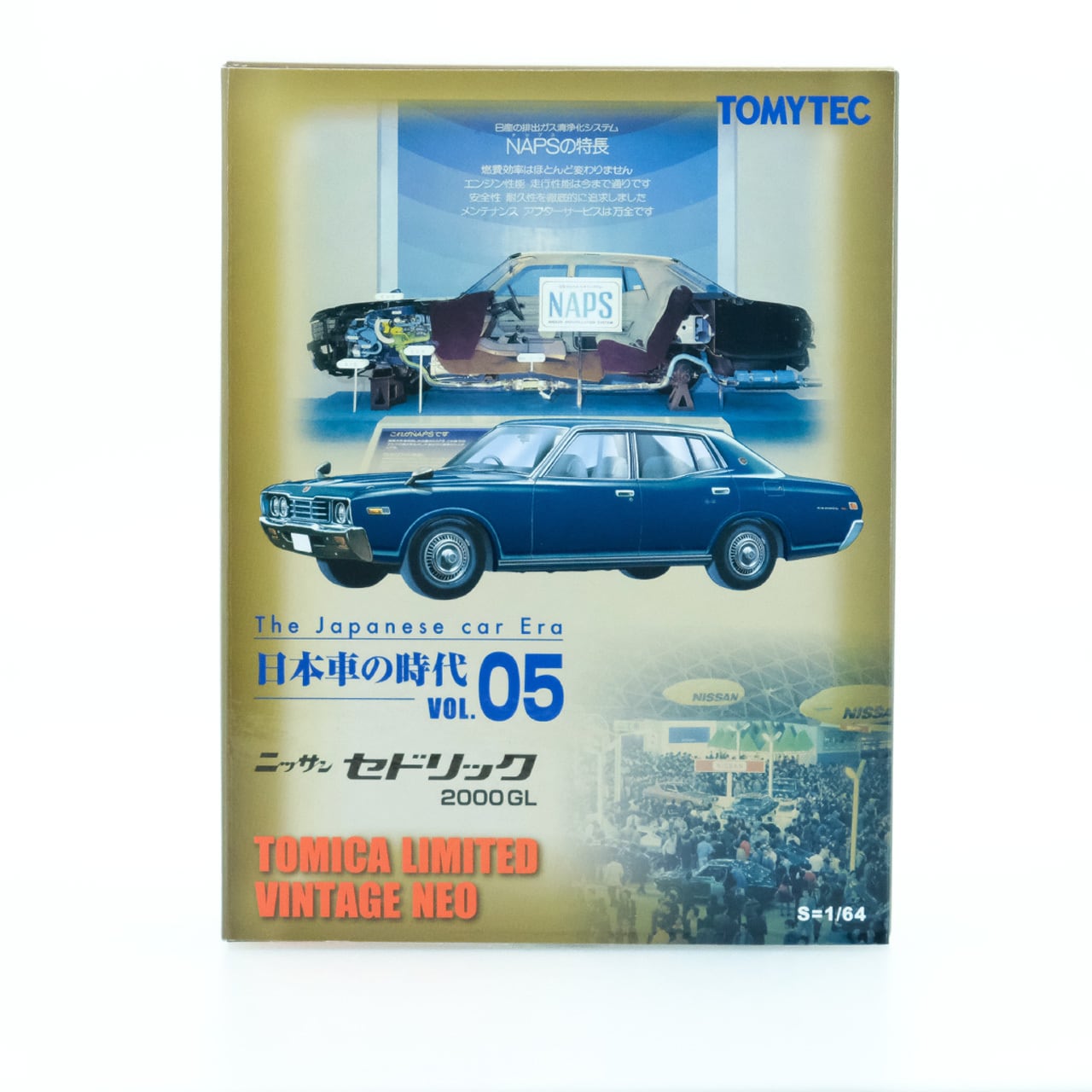 トミカリミテッドヴィンテージネオ 日本車の時代 VOL.05 トミカリミテッドヴィンテージネオ 日本車の時代 VOL.05