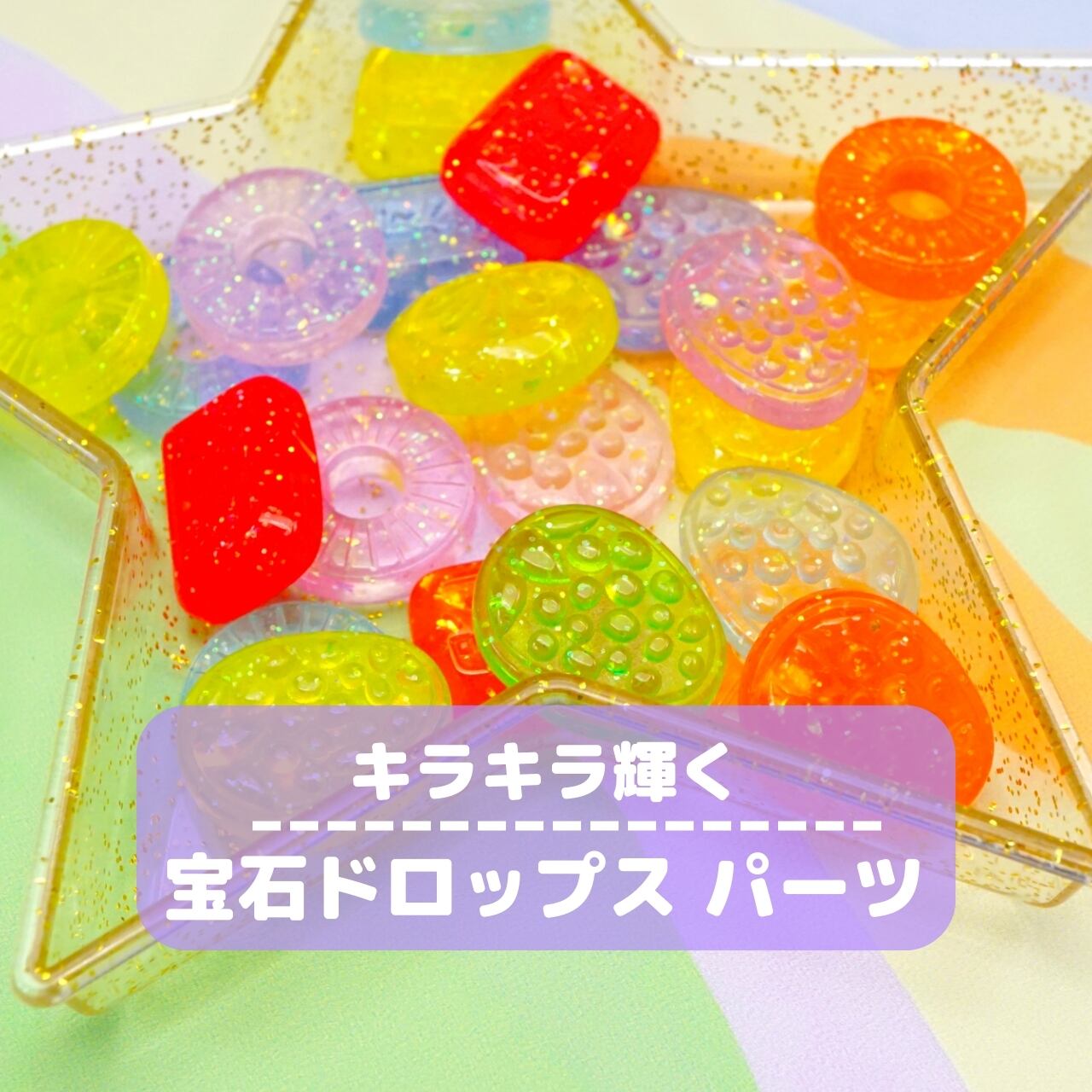 【2個 70円】 苺 ソフトクリーム デコパーツ スイーツデコ | リボンとデコパーツの販売 ハンドメイド資材の卸売専門店 MilkyRibbon powered by BASE 【23】デコパ 70円