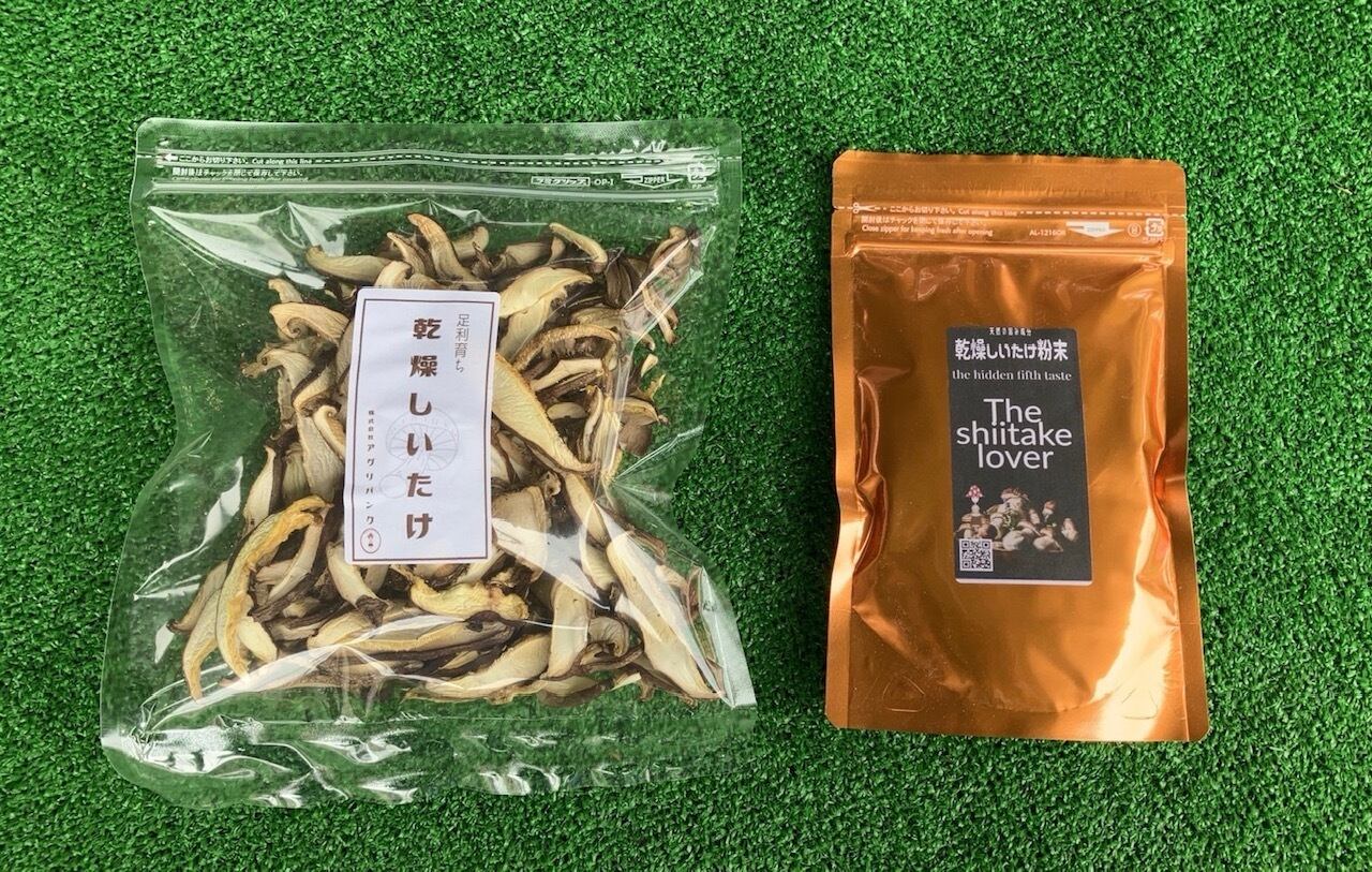 ◎良質Sランク生椎茸400g＋乾燥椎茸スライス50g＋乾燥焙煎パウダー