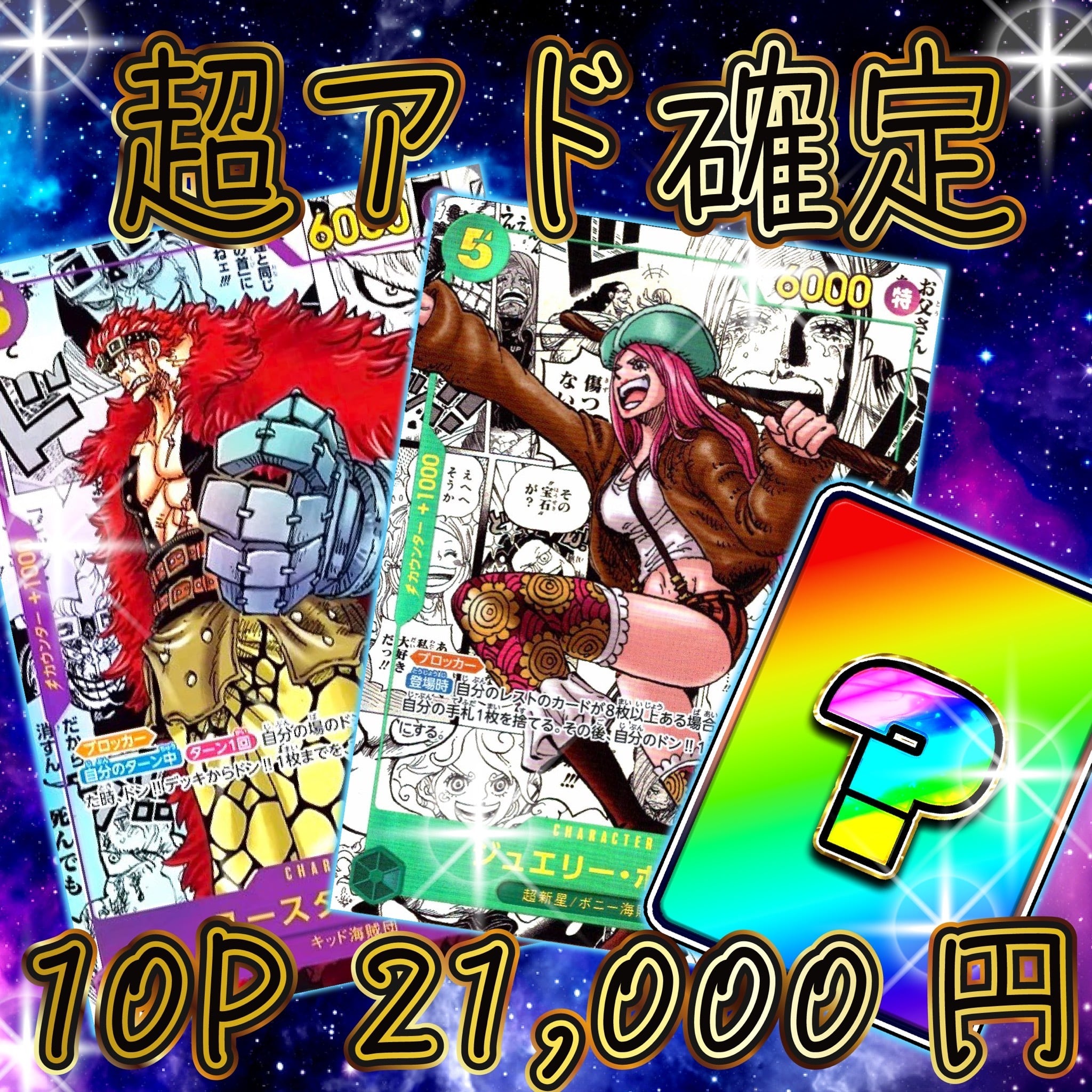 1P ポケカ 新弾BOX 超ラッキーゲリラ オリパ | オリパ ブラザーズ
