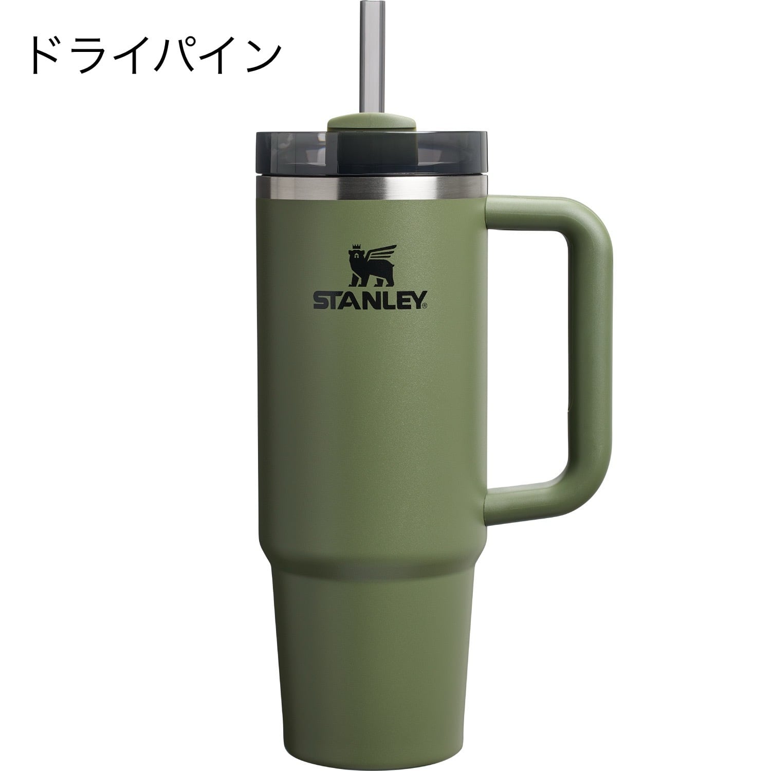 新色入荷！】STANLEY スタンレー / H2.0 真空クエンチャー 0.88L