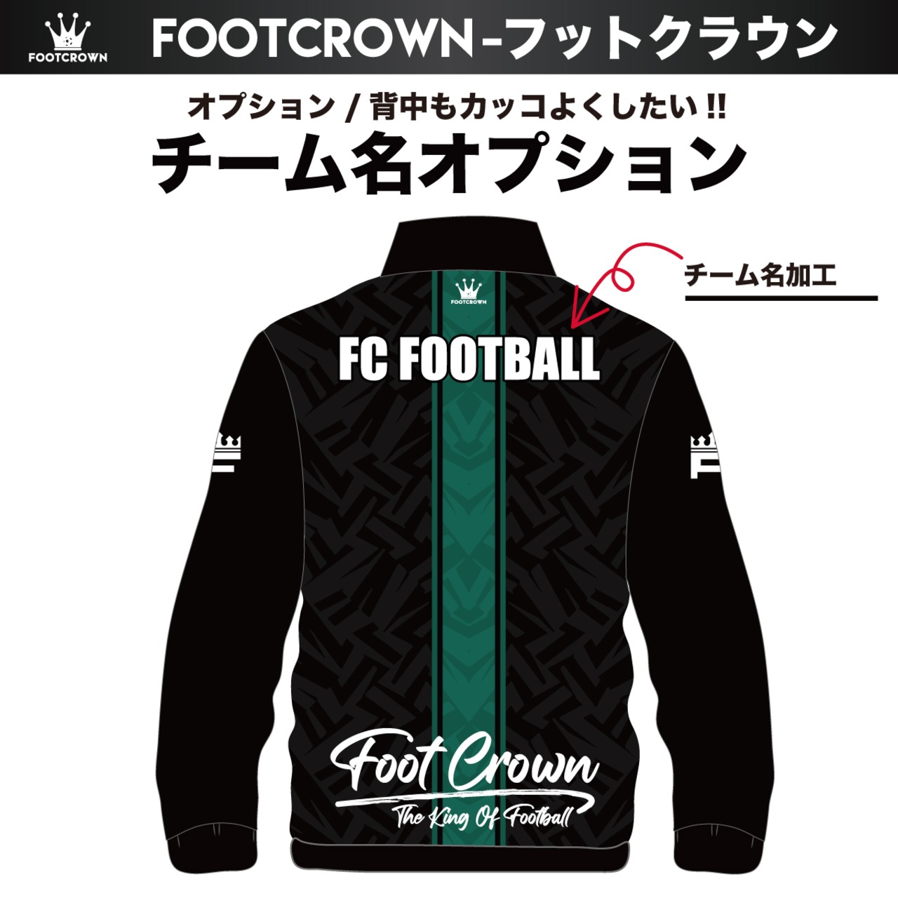 昇華ジャージ上下セット "ストライクラインデザイン" セットアップ 選べるジップタイプ  120〜4XL対応 春夏用 秋冬用 - 10