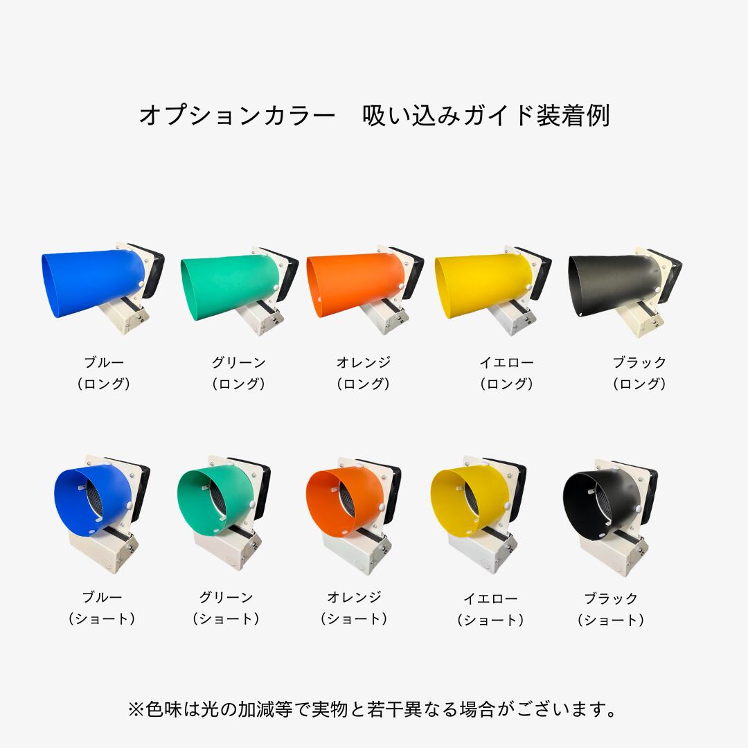 プロ仕様】集毛機のうさケーン ブルーアイ（RB200） | 集毛機のうさケーン