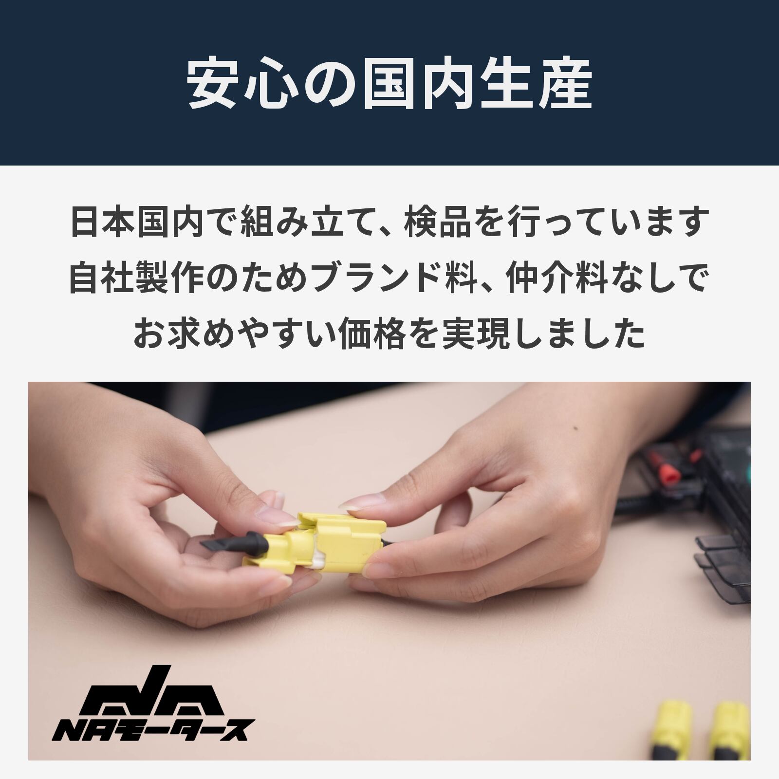 ND5RC ロードスター アクティブボンネットキャンセラー カプラーオン ワンタッチタイプ 簡単接続 SRS警告灯 点灯 消灯 解除 キャンセル 1 送料無料ロードスター ND5RCに アクティブボンネットキャンセラー