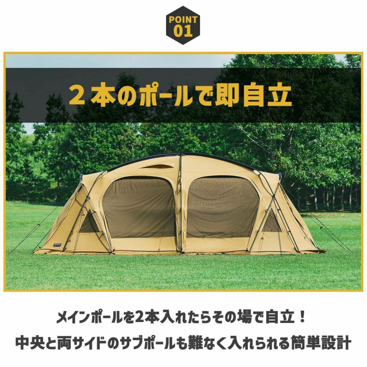 期間限定送料無料】HILLS FIELD _ OVAL TENT -コンプリートセット