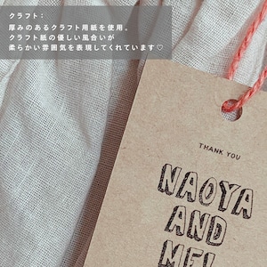 ウエディング　タグ　／　ハートイラスト　選べるカラー【80枚】