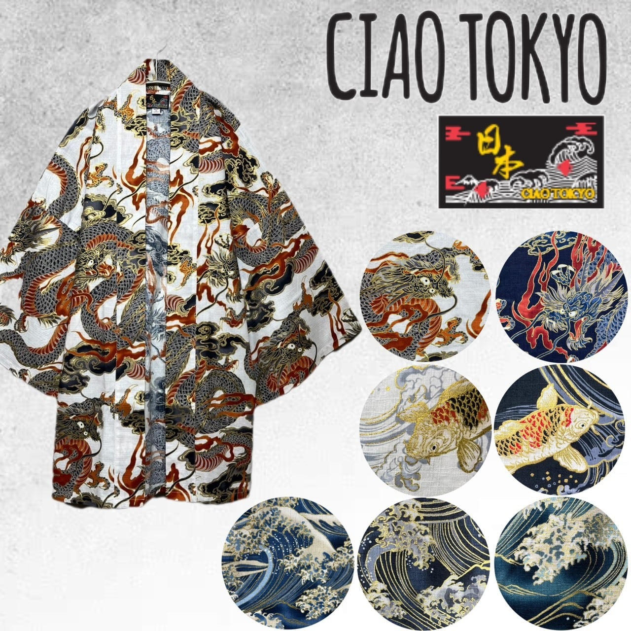 法被（はっぴ）、半纏（はんてん） | CIAO TOKYO［チャオトーキョー