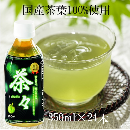 胎内緑茶 茶々 350ml（1箱：24本入）