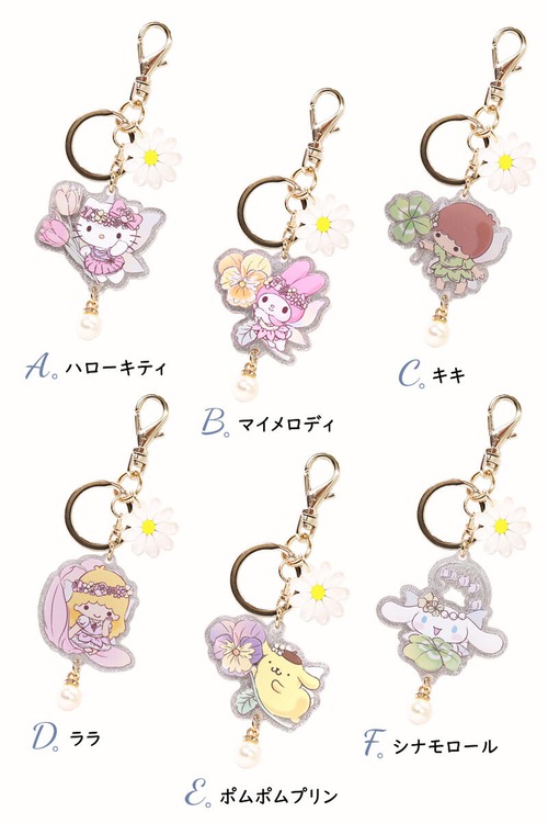 サンリオキャラクターズ アクリルチャーム フェアリー 商品画像 3