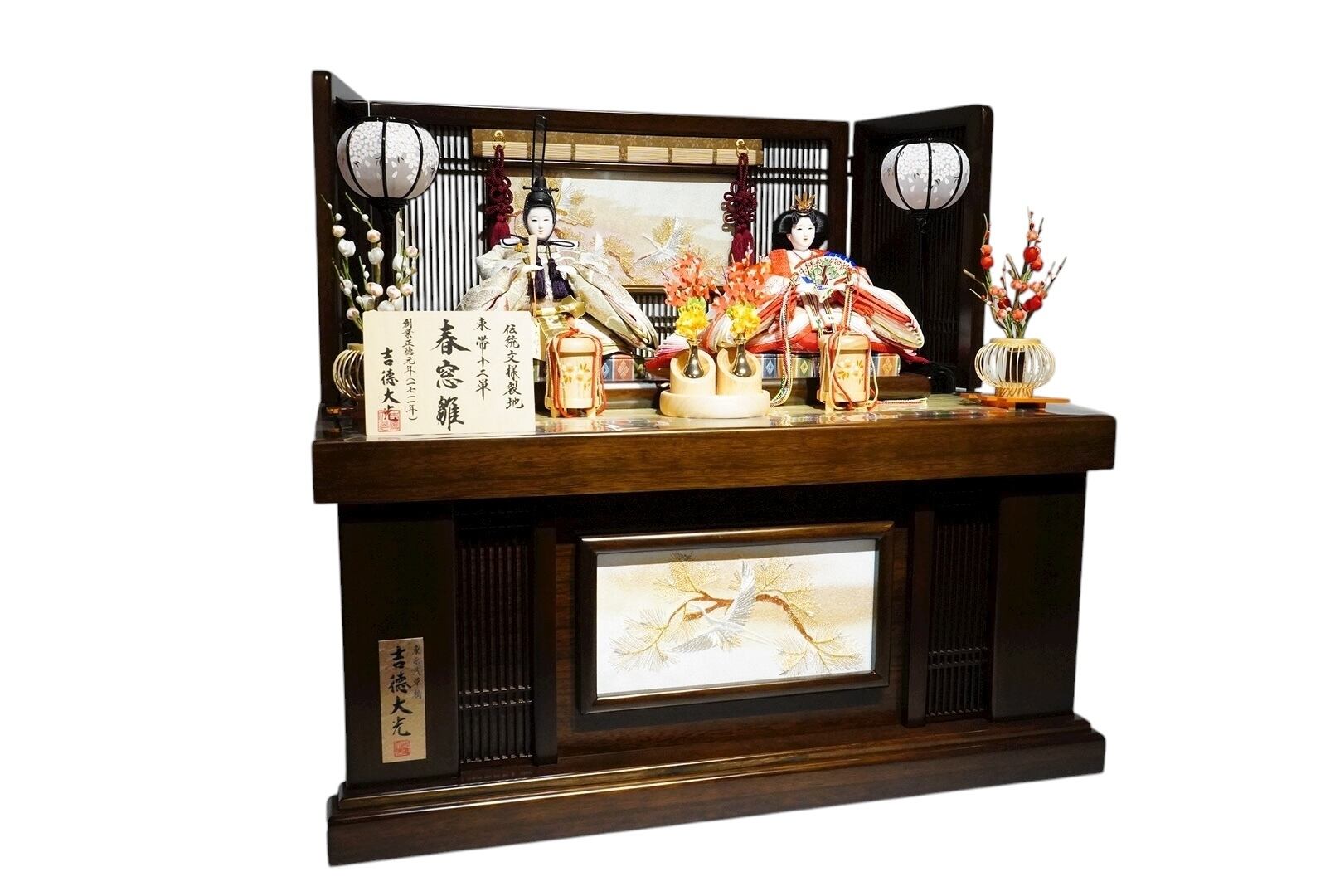 吉徳大光〉衣装着親王収納飾り〔403〕 | NAGANOYA ONLINESHOP