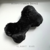 FLUFFY CUSHION【BONE】日本製ラグジュアリーファーあごのせクッション【ボーン型全6色】