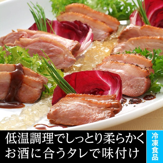 合鴨ロースト黒コショウ風味 190g