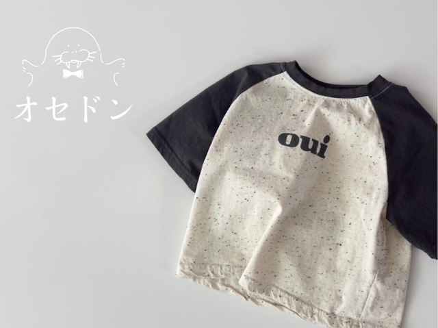 【ONU】ouiラグランTシャツ melange 70~120cm 240210on