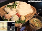 おめん饂飩１０袋入り　乾麺おめんギフトB-10
