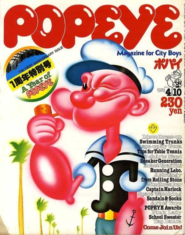 POPEYE ポパイ 028