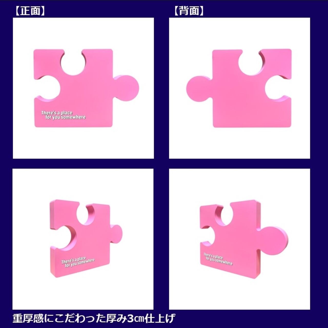 DHD(M)007【オーナメントパズル ピンク】