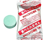 排水口 コバエ退治 ヌメリとりプラス 3錠入り