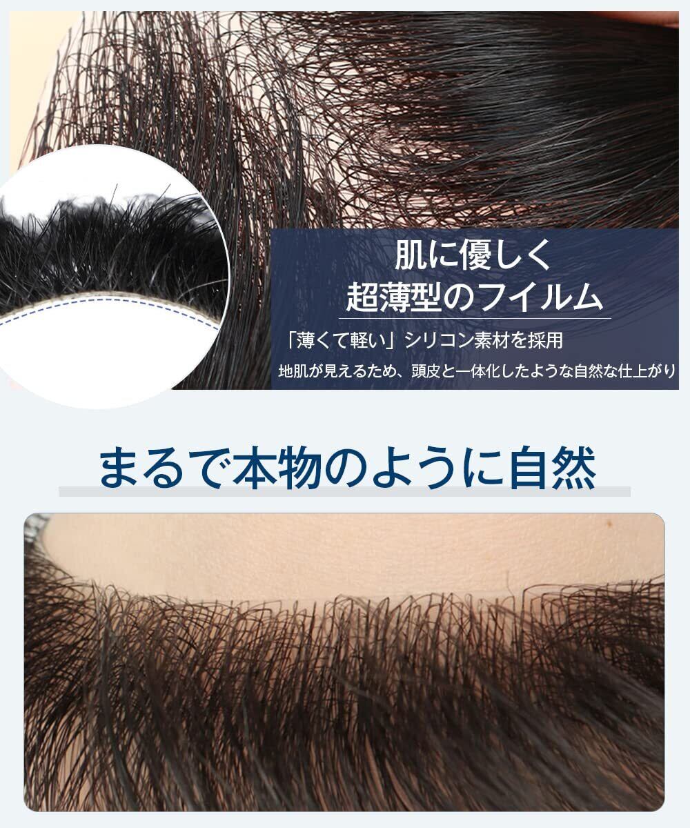 HIYE 部分ウィッグ 生え際 増毛シート 人毛100% 自然 通気性 黒 抜毛症