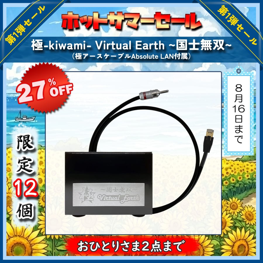電源無し】RDOR Pi & Diretta Target Pi2 バンドルセット OLIO.SPEC