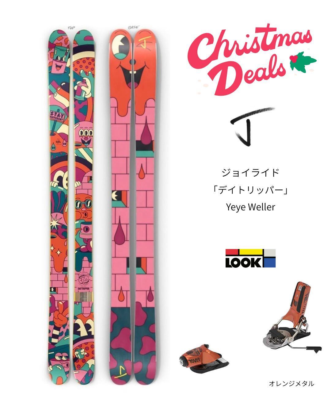 【レア】ヤマハ Ski Racing Team 日本製品 銀刺繍 上下 ウェア レア】ヤマハ Ski Racing Team 日本製品 銀刺繍 上下 ウェア - メルカリ