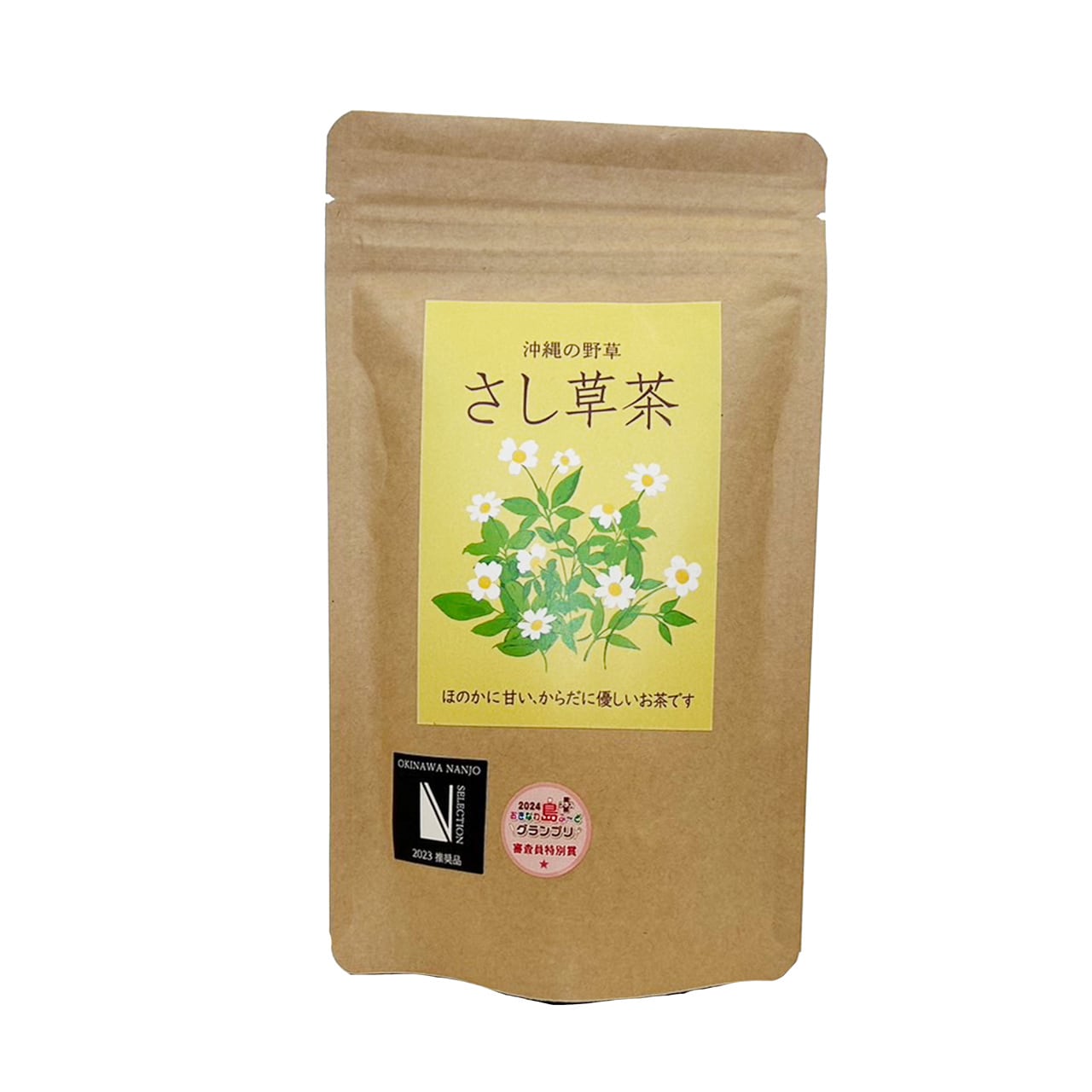 さじおページ さし草花茶 15包入り | なんじぃ商店（沖縄県南城市）