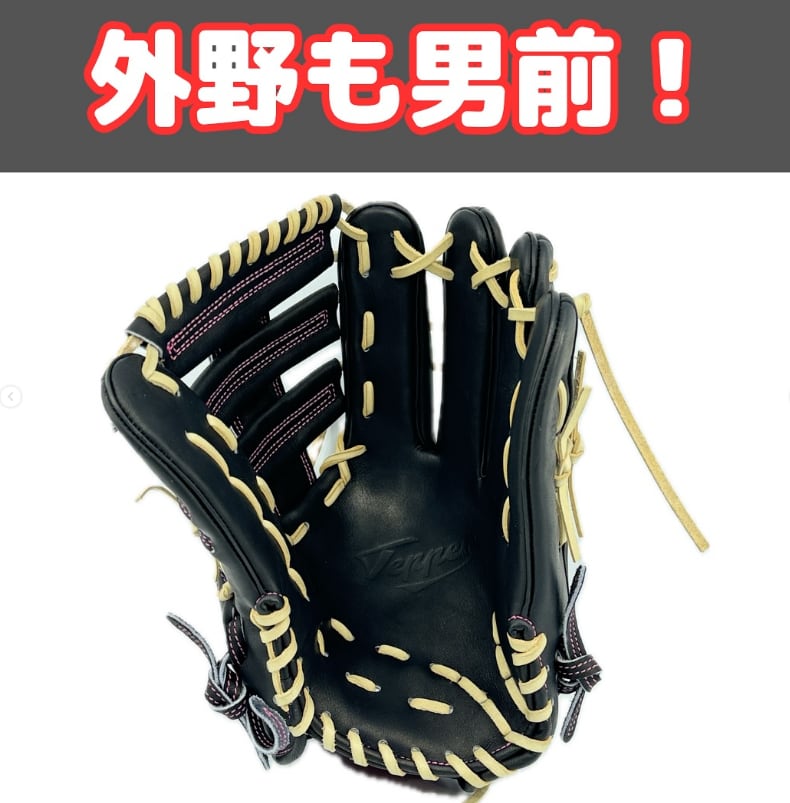 限定】TEPPEN(てっぺん) 硬式グローブ TTY キャメル 高校野球対応 至極