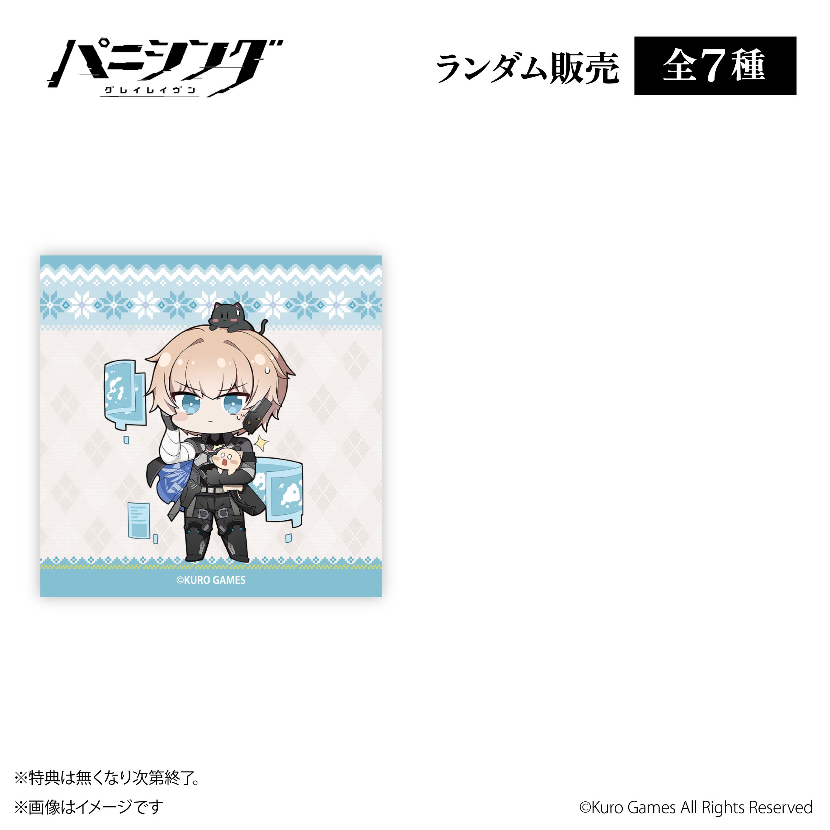 パニシング：グレイレイヴン』× ORBcafe 【ちびキャラアクリル