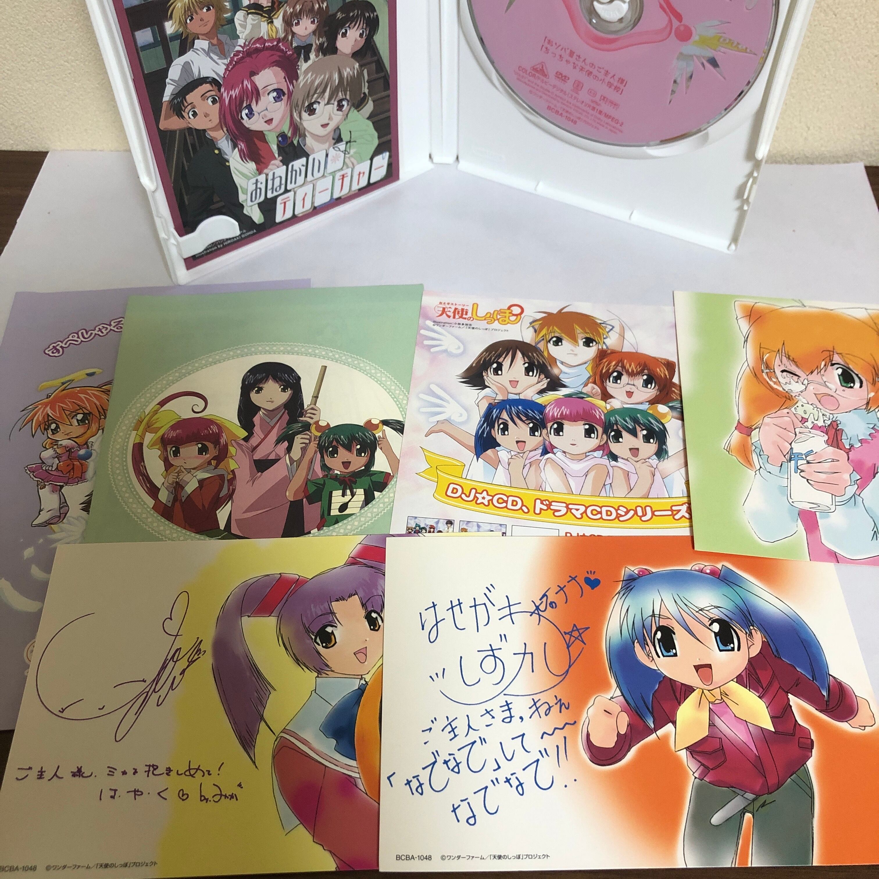 天使のしっぽ スペシャルリミテッドエディション | NANAIROSHOP