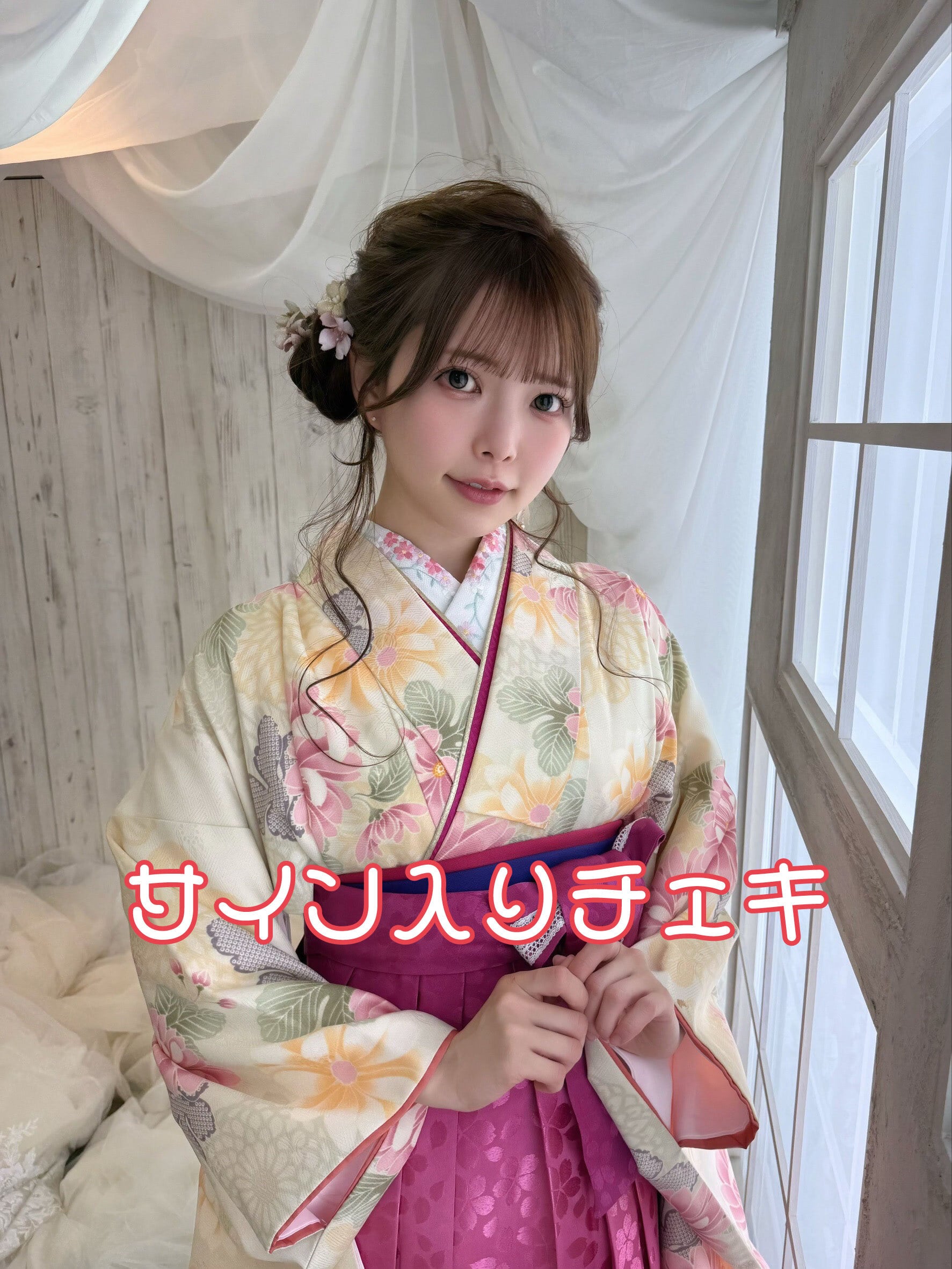 シャニムニ＝パレード公式オンラインショップ