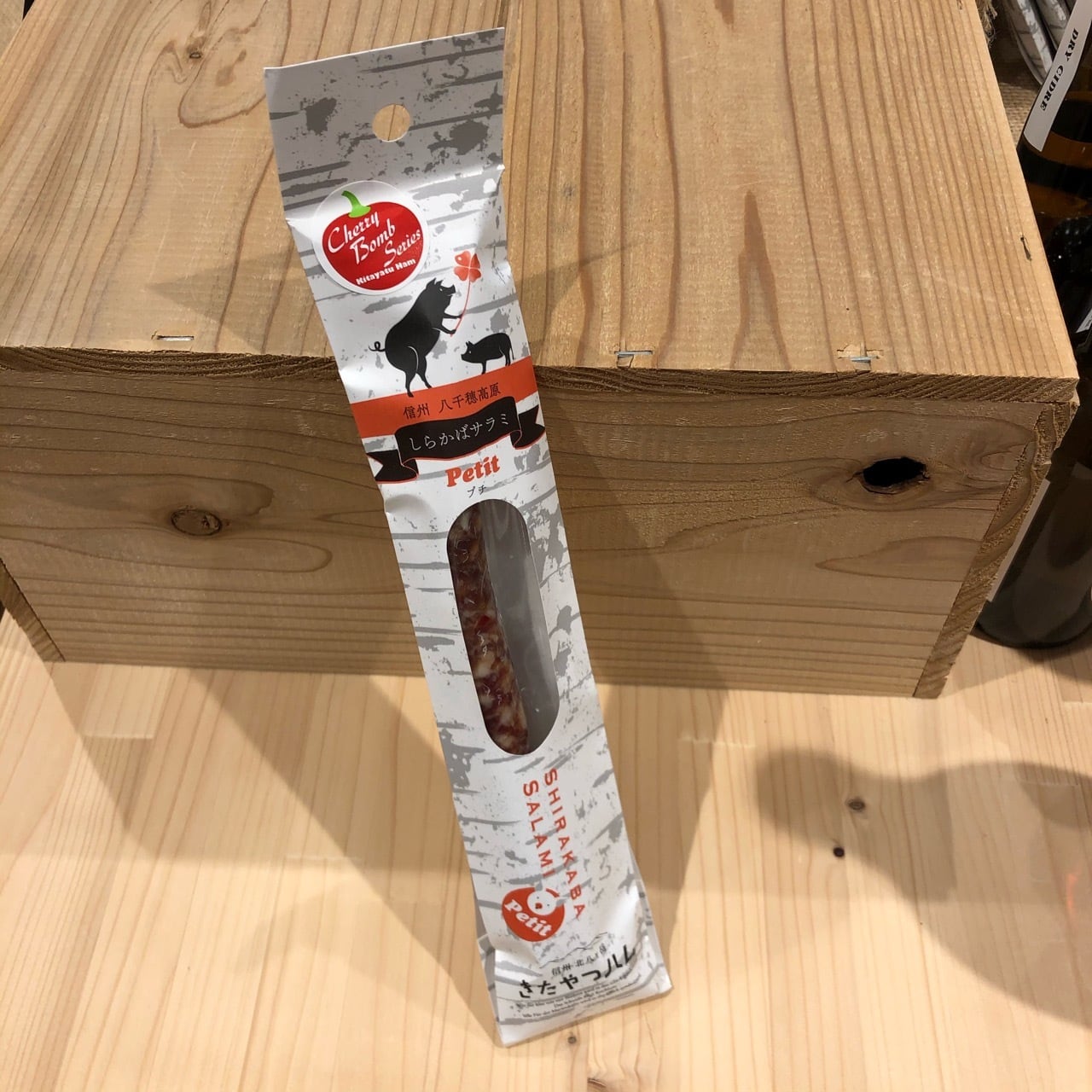 きたやつハム ドライサラミ チェリーボム | POMGE 長野県産シードルと