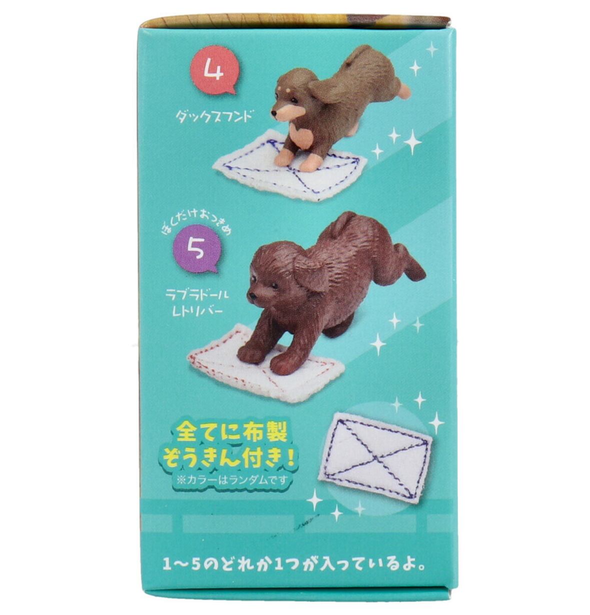 フィギュア ぞうきんがけ当番 犬 | emzemz