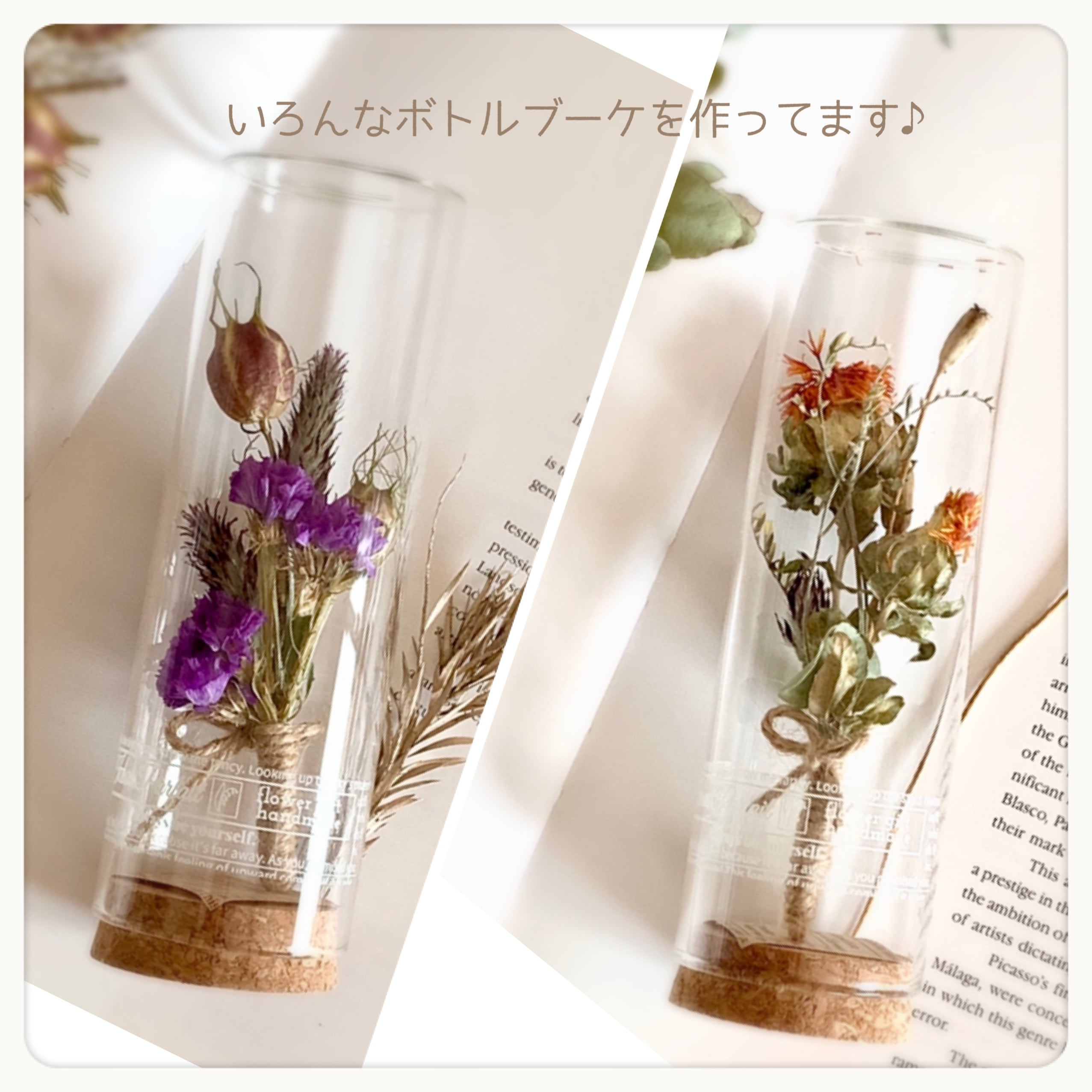 ユーカリと黄色いお花のボトルフラワー / 花言葉入り 黄金の輝き 不滅