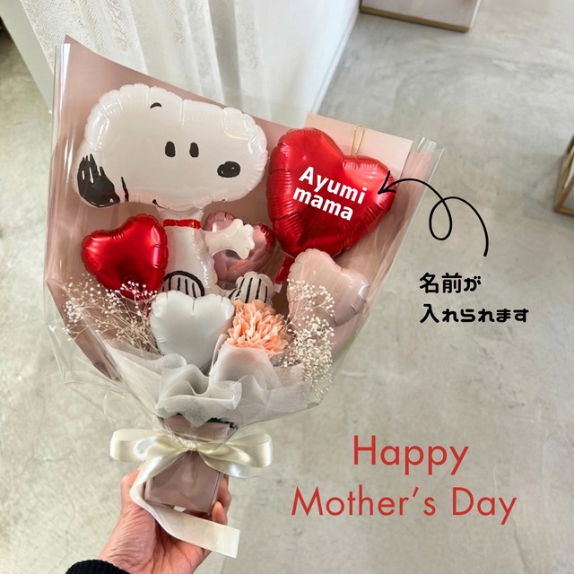 ブーケNo.3　Snoopy Mother’s Bouquet　（スヌーピー マザーズ ブーケ）