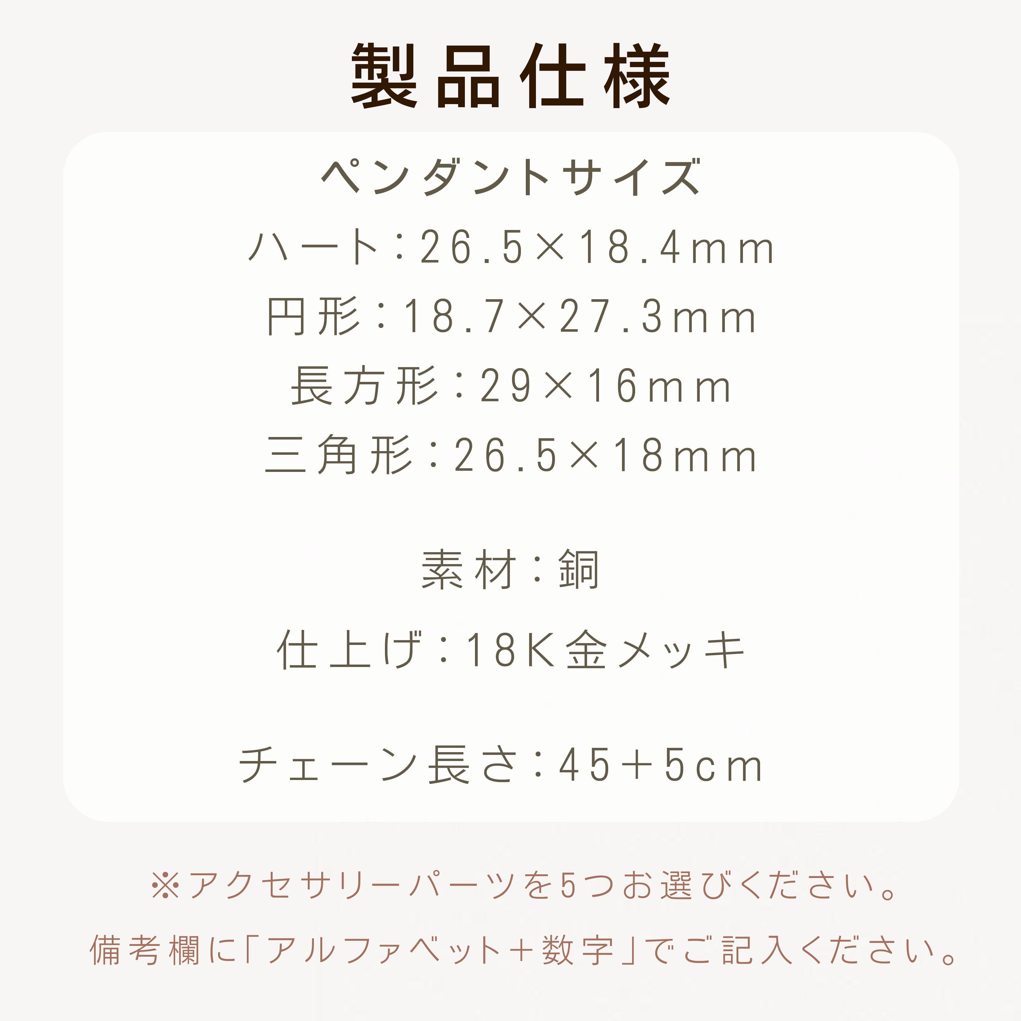 HY 411 . 「透明ペンダントボックス」カスタマイズアクセサリー ハート