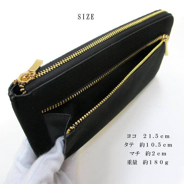 Maturi マトゥーリ】 アルカンターラ ピスタシリーズ L字ファスナー 長