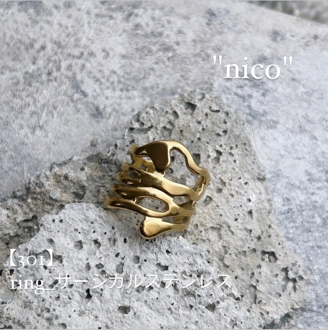 【301】ring_サージカルステンレス