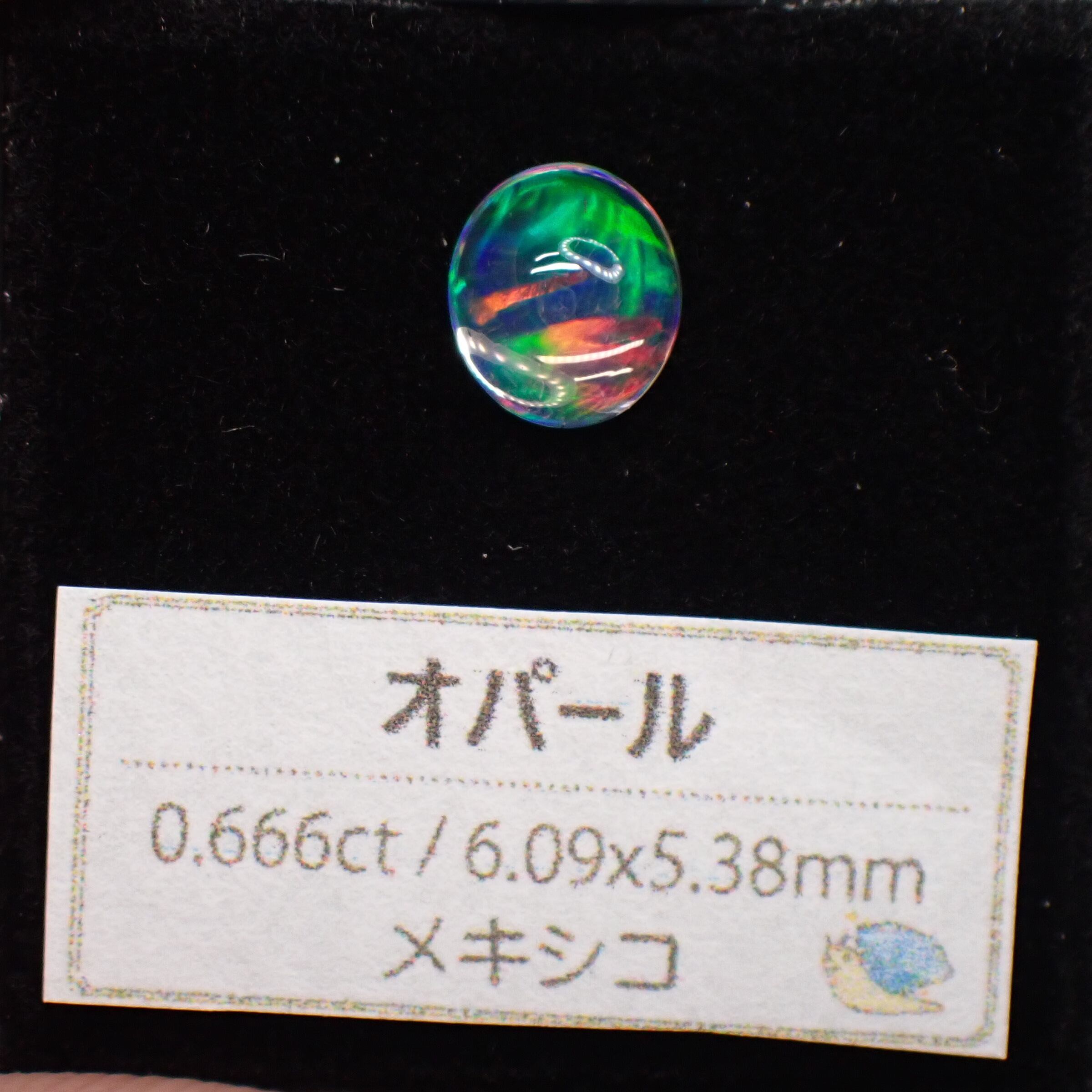 巨大10.96ctシャボン玉のようにはかなく美しいオパールカボションルース