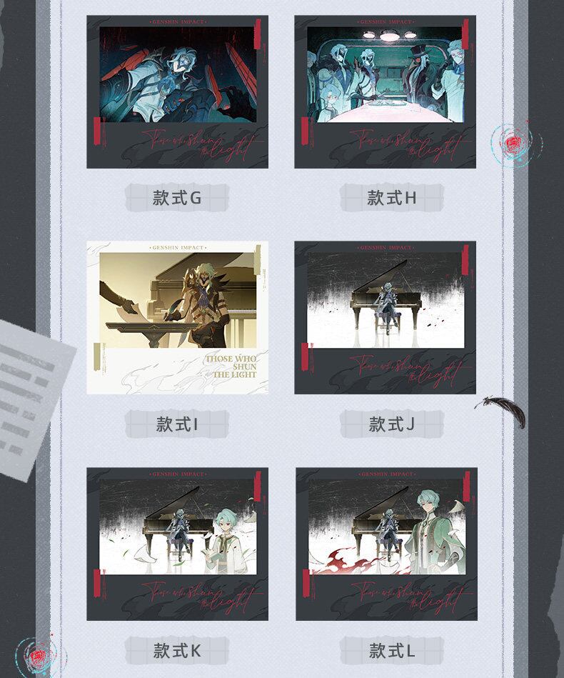 原神 光を拒む者 コレクションカード 15点セット ドットーレ